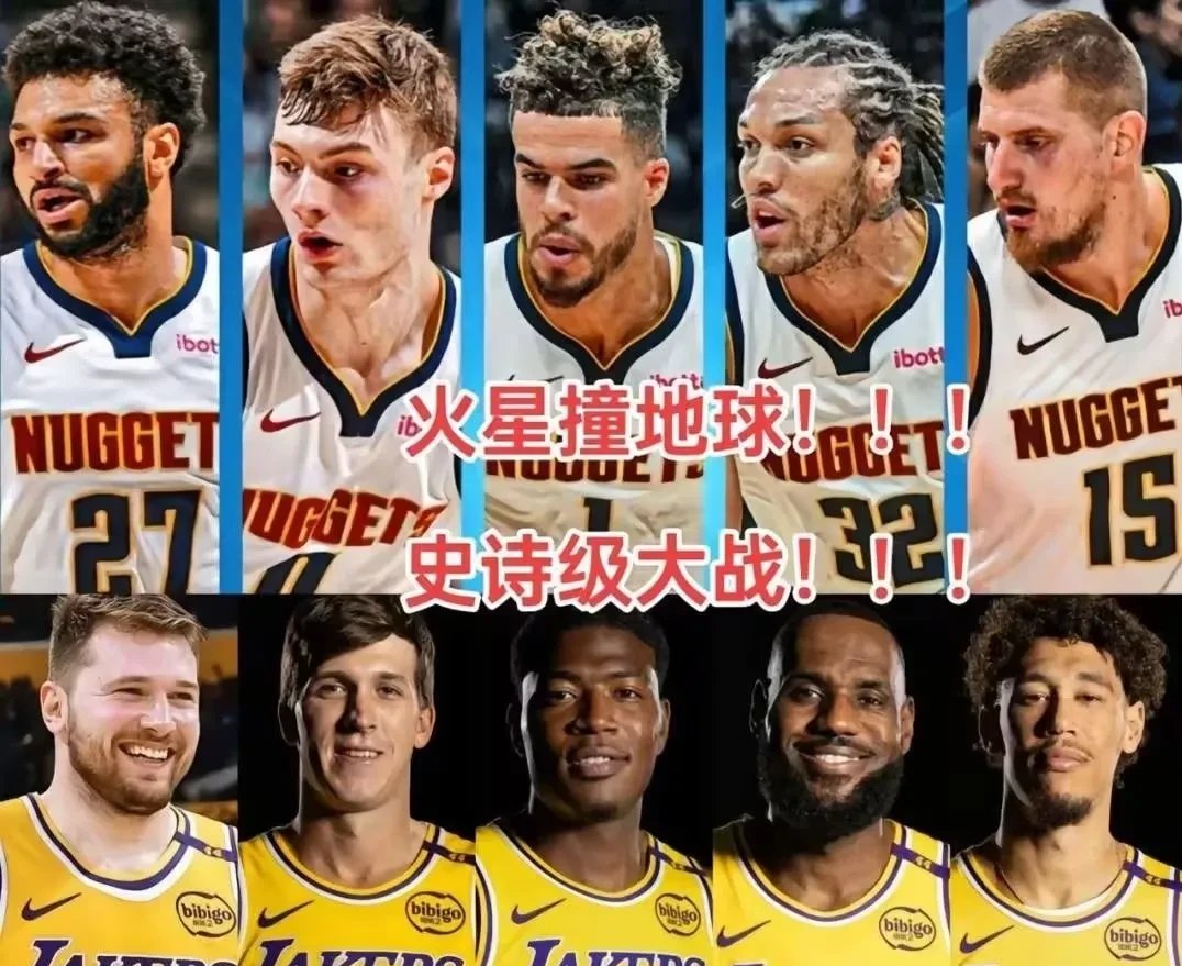 密尔沃基雄鹿vs丹佛掘金 密尔沃基雄鹿vs丹佛掘金